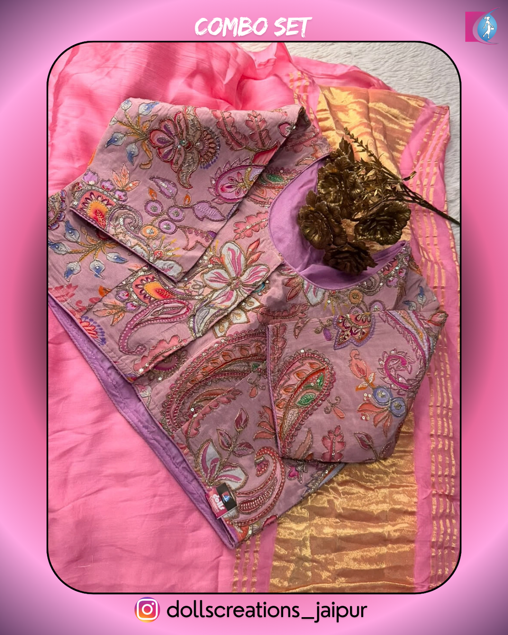 combo set (PINK)