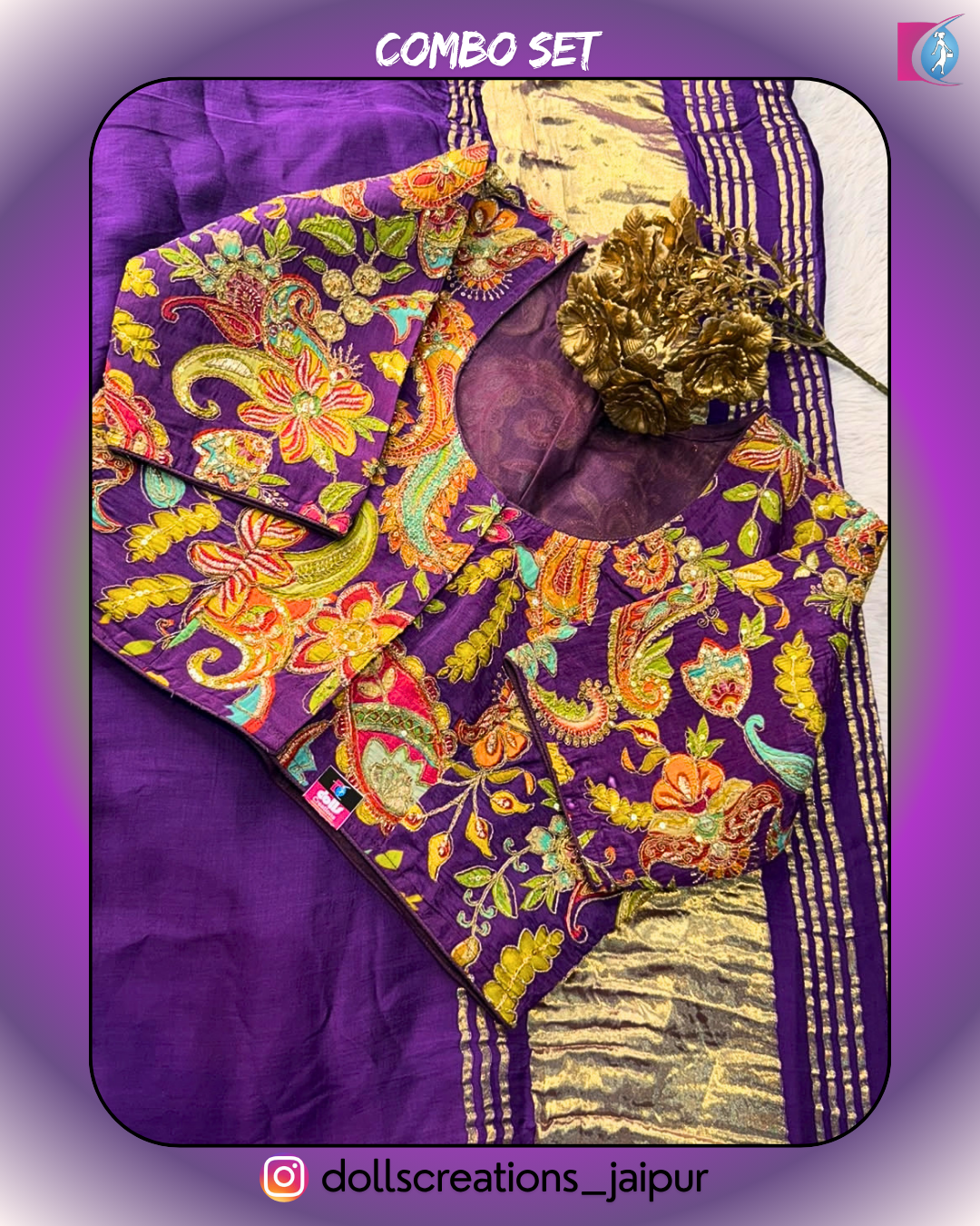 combo set (PURPLE)