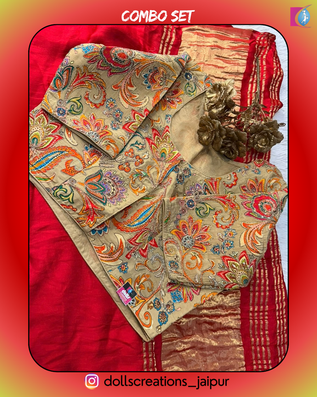 combo set (RED)