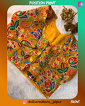 Position Print (MUSTARD) DC0701